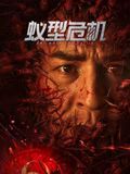 《韩国姐妹情室三级片》